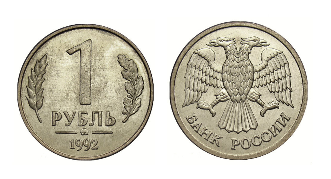 Какие десятирублевые монеты ценятся и их стоимость и фото