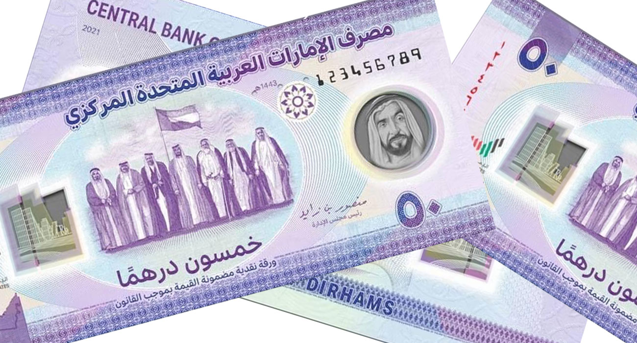 95 дирхам. 50 Дирхам 2021 ОАЭ. Объединённые арабские эмираты банк. Новые дирхамы Дубаи 2021. 50 Дирхам арабских Эмиратов 2021 года.